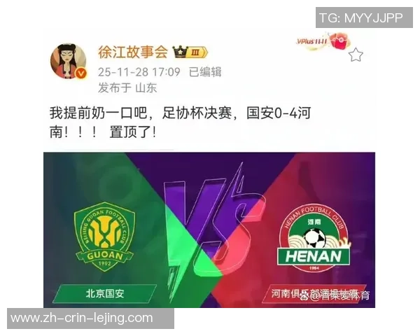 法比奥：他们恶作剧说我拿金靴但冠军挂零，期望在足协杯破零